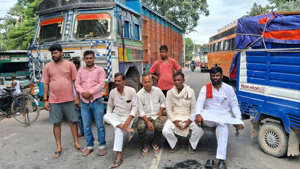 भारत बंद महुआ -हाजीपुर मार्ग