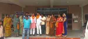 उप प्रमुख 