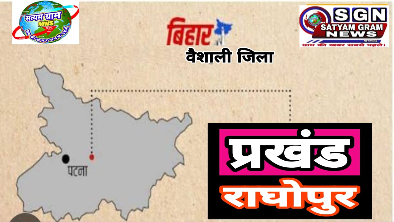 राघोपुर :17 वर्षीय युवक लापता