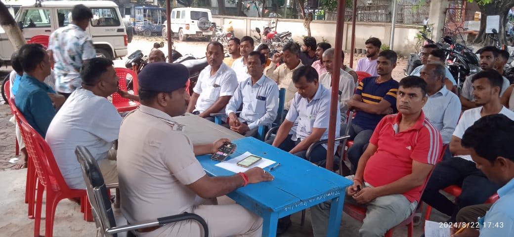 राजापाकर थाना परिसर में शांति समिति की बैठक