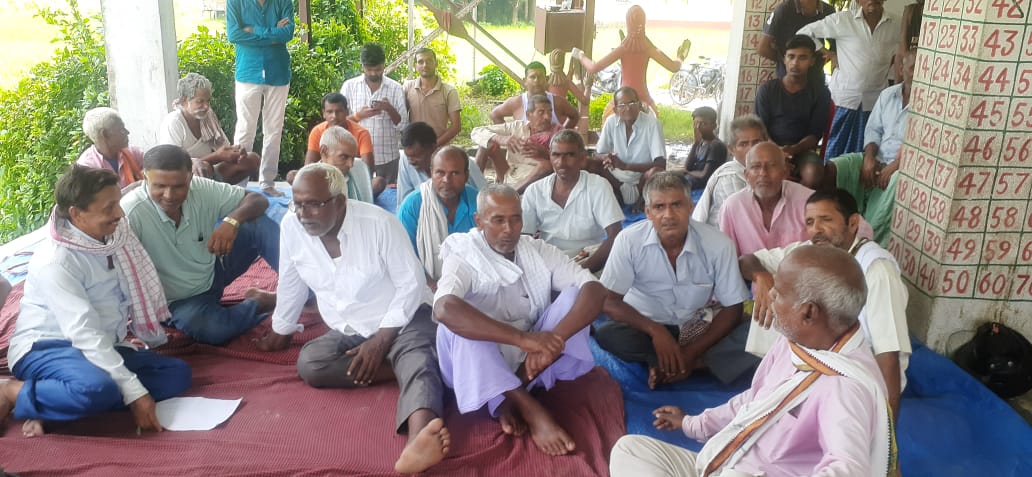सर्वे भूमि सर्वेक्षण हेतु आम सभा