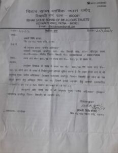 गौरोल प्रखंड निवासी प्रभुनाथ प्रसाद