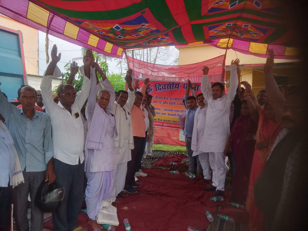 धरना स्थल पर प्रदर्शन करते vsp नेता व कार्यकर्ता