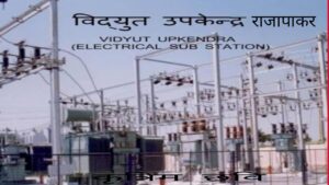 इमेज सोर्स : सोशल मीडिया