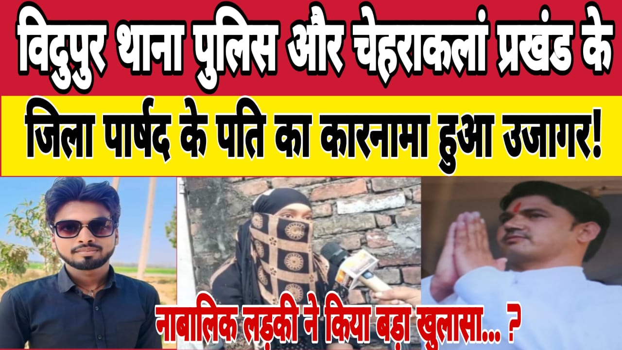 खबर एवं इमेज सोर्स : यूट्यूब चैनल सनराइज न्यूज़ नेटवर्क