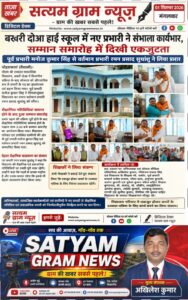 H/s bakhari doa
